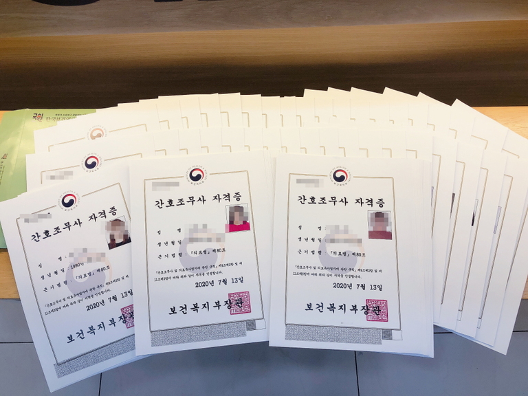 따끈따끈한 자격증 도착이요~~~♥